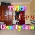 【Coco不精分】TWICE 《I CAN'T STOP ME》