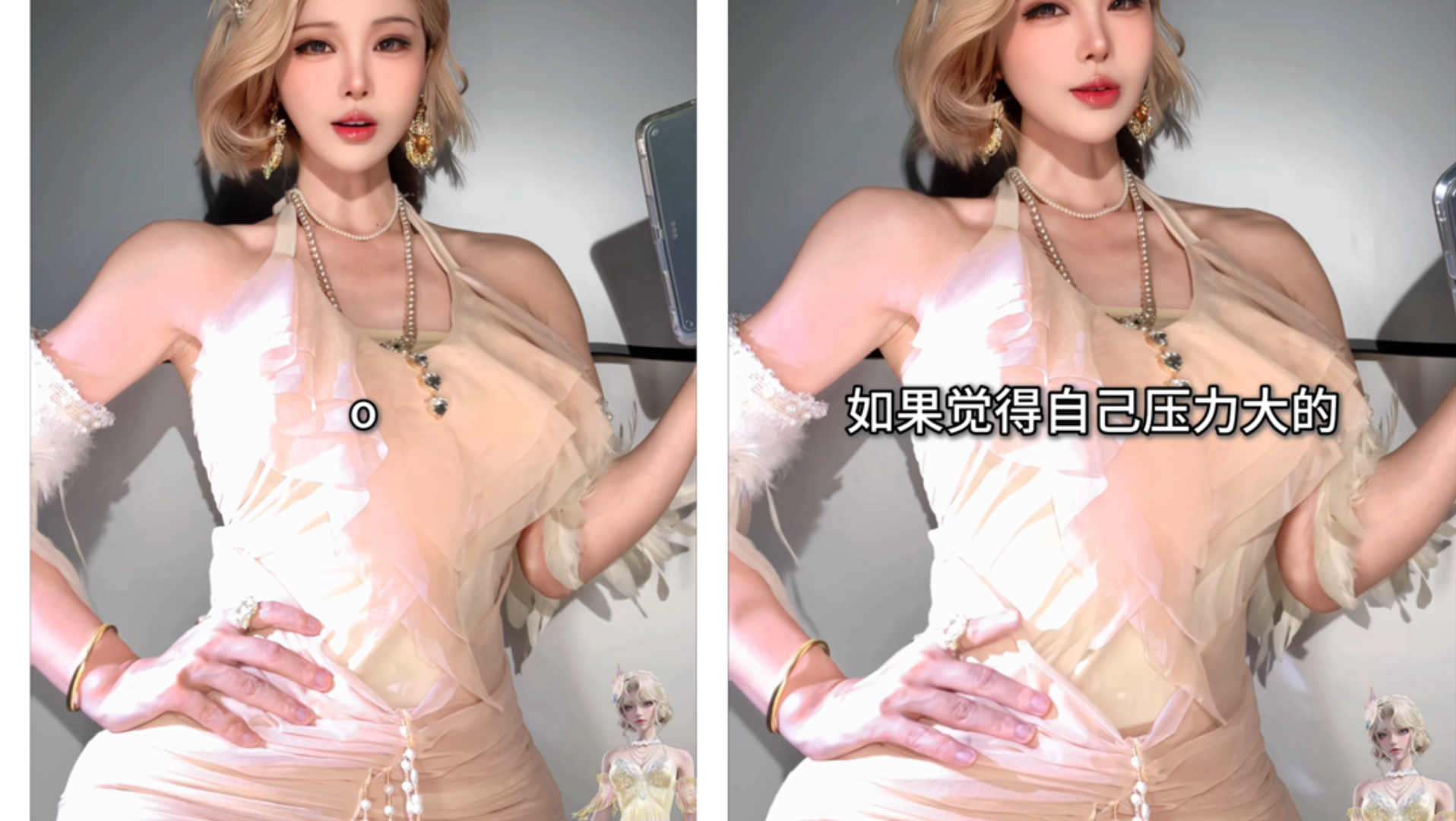 如果觉得自己压力大的，可以去看看提欧