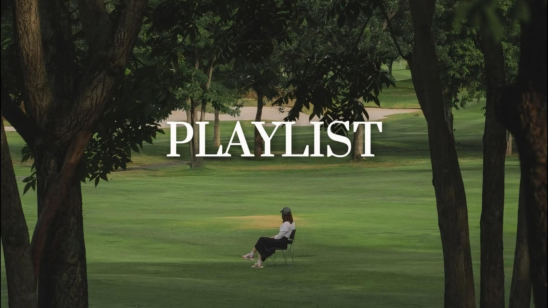【Playlist歌单】| 每个人都有属于自己的一片森林 | 嘈杂世界的安宁所在 | 适合独处/工作/放松/学习/散步/刷题
