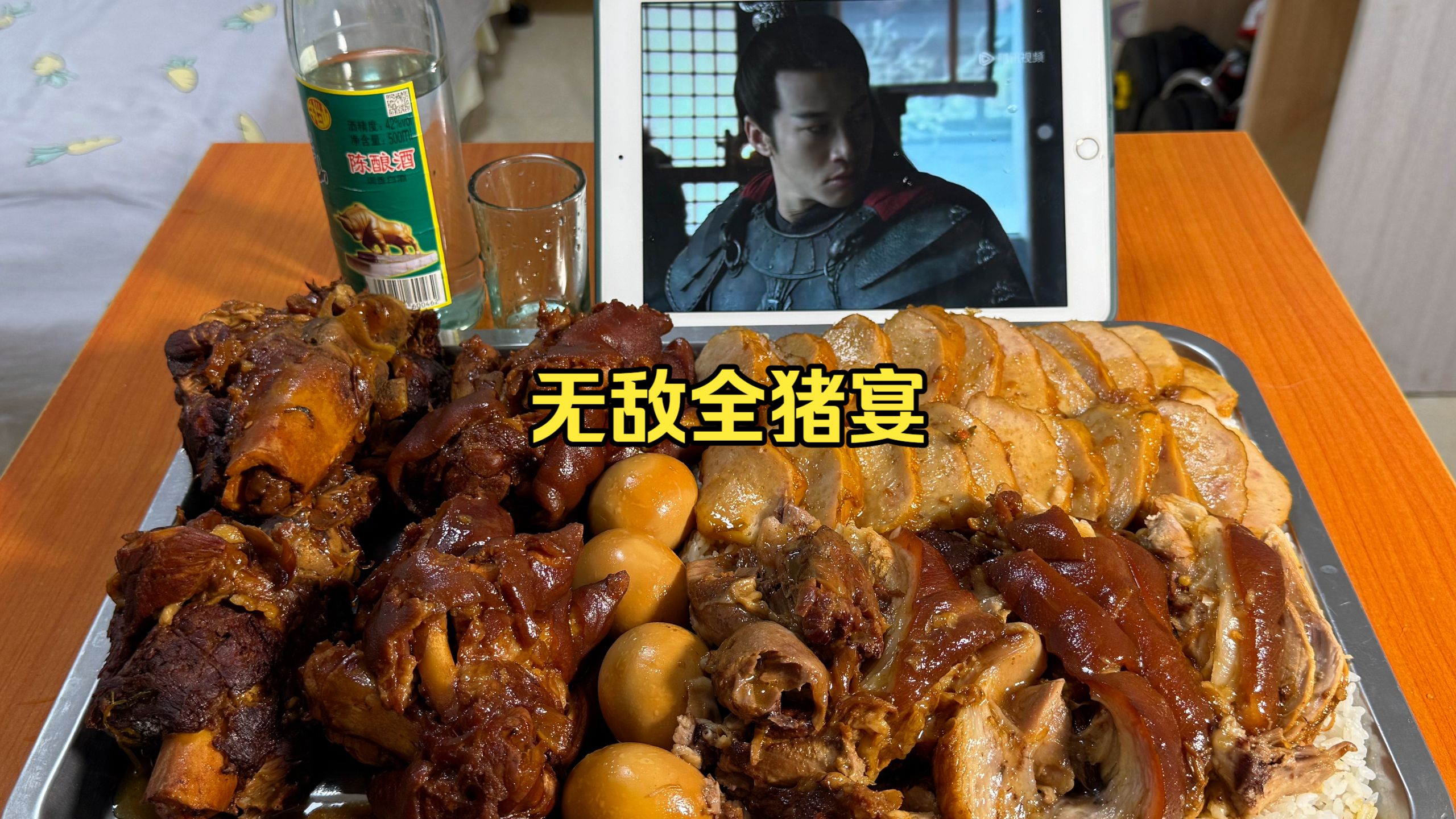 小伙发工资犒劳自己，105块在出租屋做无敌全猪宴大口啃肉太爽啦