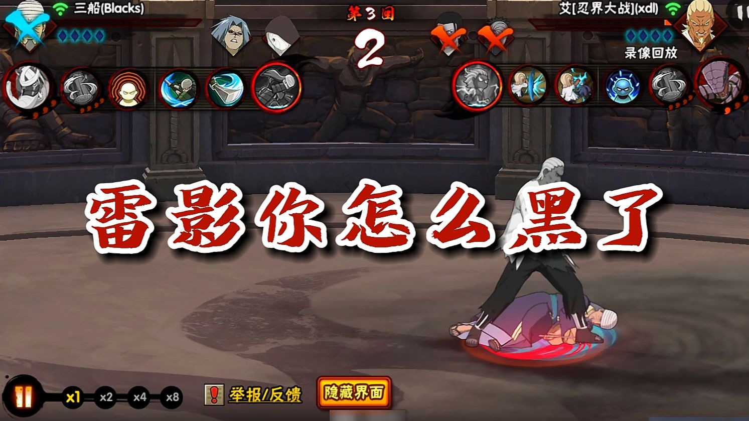 【火影忍者秋风】只用推荐点券A忍上超达成