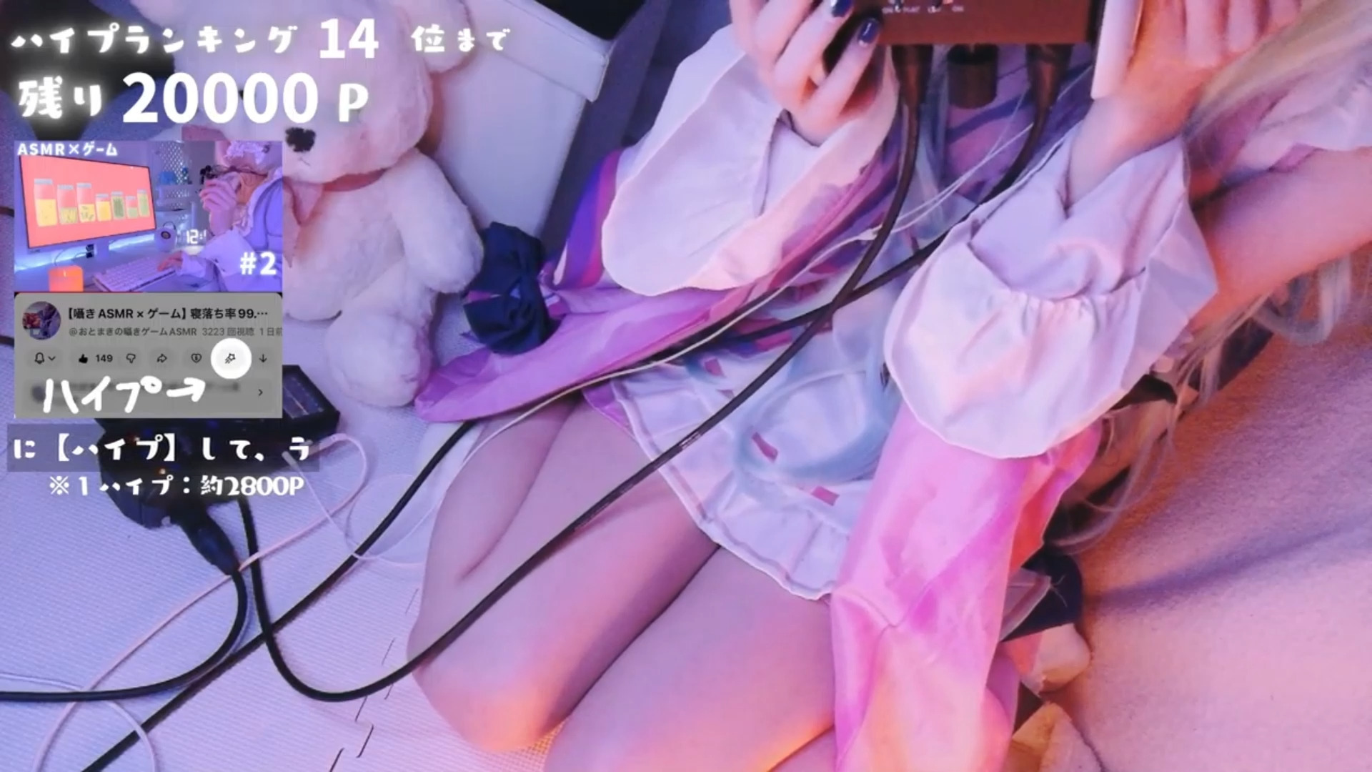 【Otomaki】【ASMR】原神/夢見月瑞希でゼロ距離ささやき、耳かき、心音。【コスプレ】(雑談あり)