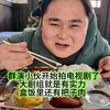 群演小伙开始拍电视剧了，大剧组就是有实力，盒饭里还有把子肉