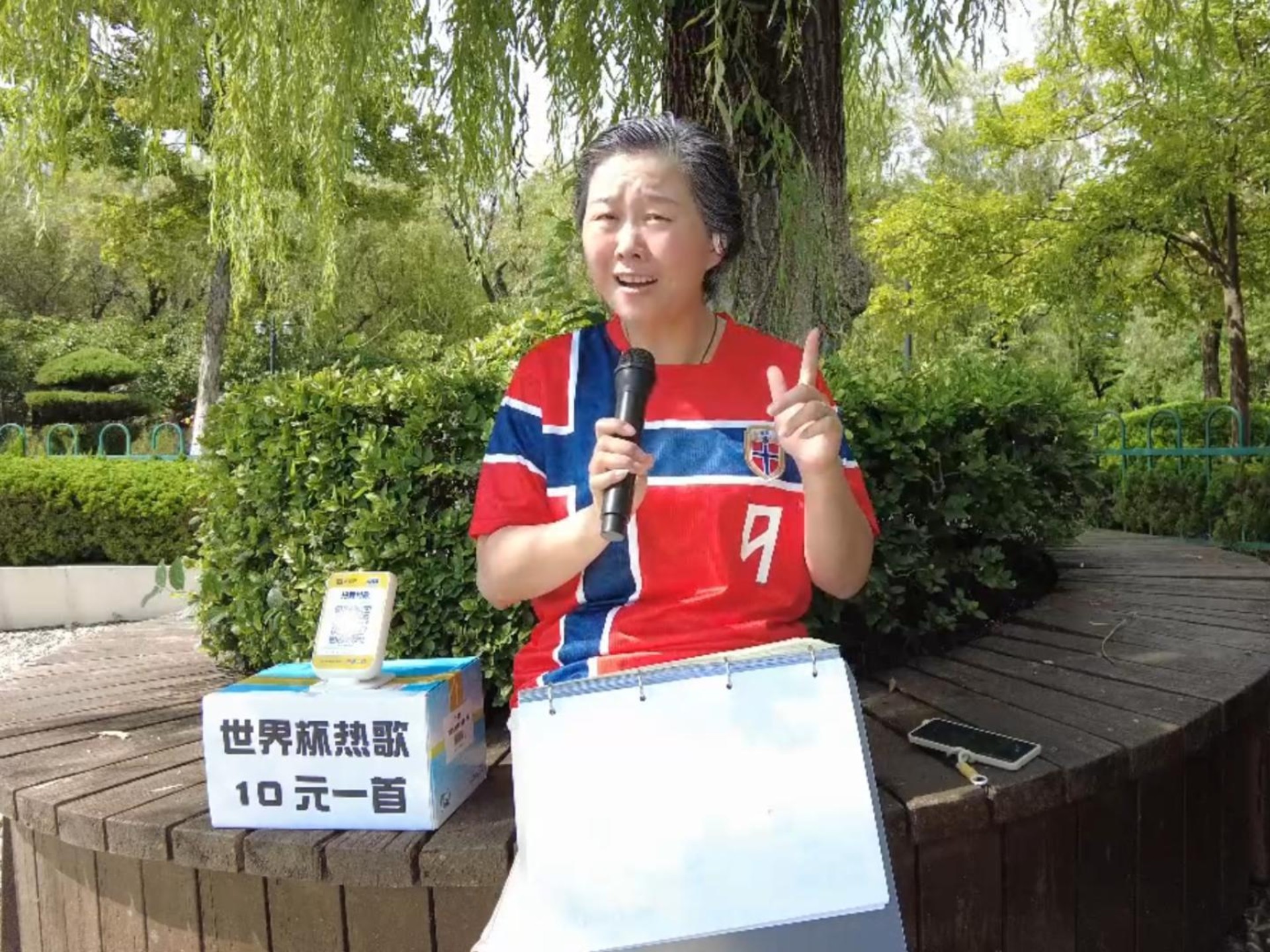 一个大姨，穿着哈兰德，在街上唱世界杯…我是不是熬夜熬出幻觉了