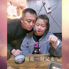 ai小佳：父女日常像情侣，过分亲密引争议，女大避父不需要
