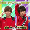 【中字】【Johnny's Jr. dex