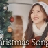 提琴夫人丨抽奖活动丨《Christmas Songs》丨粉丝专属回馈礼物
