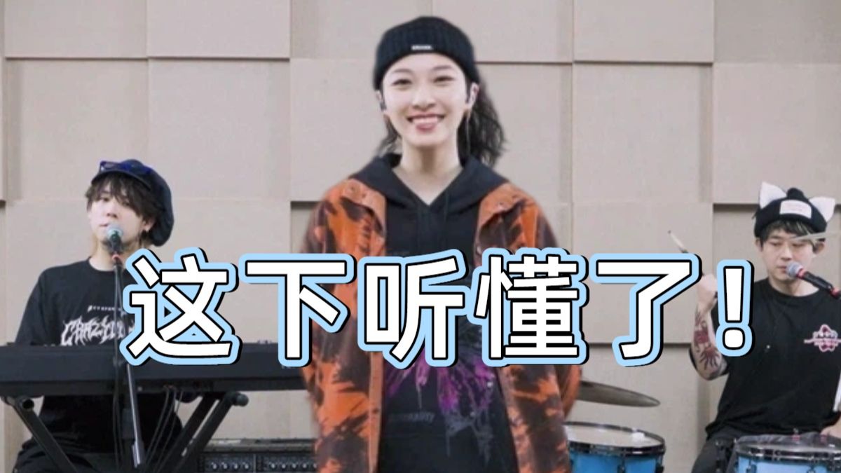 如何用四分钟让听英文歌的和唱中文歌的都沉默☝️😡