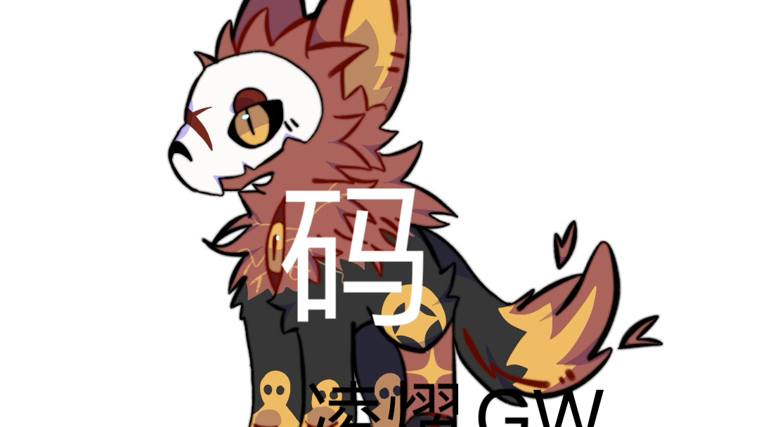 「兽设拍卖」0起随加,低价回收,可自带价拦截(过低