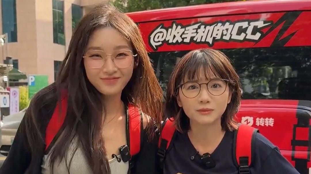 转转女团来新的神秘眼镜女了？？？？！！！！