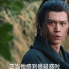 第二集女子死后化妖日日盼夫归，可后来