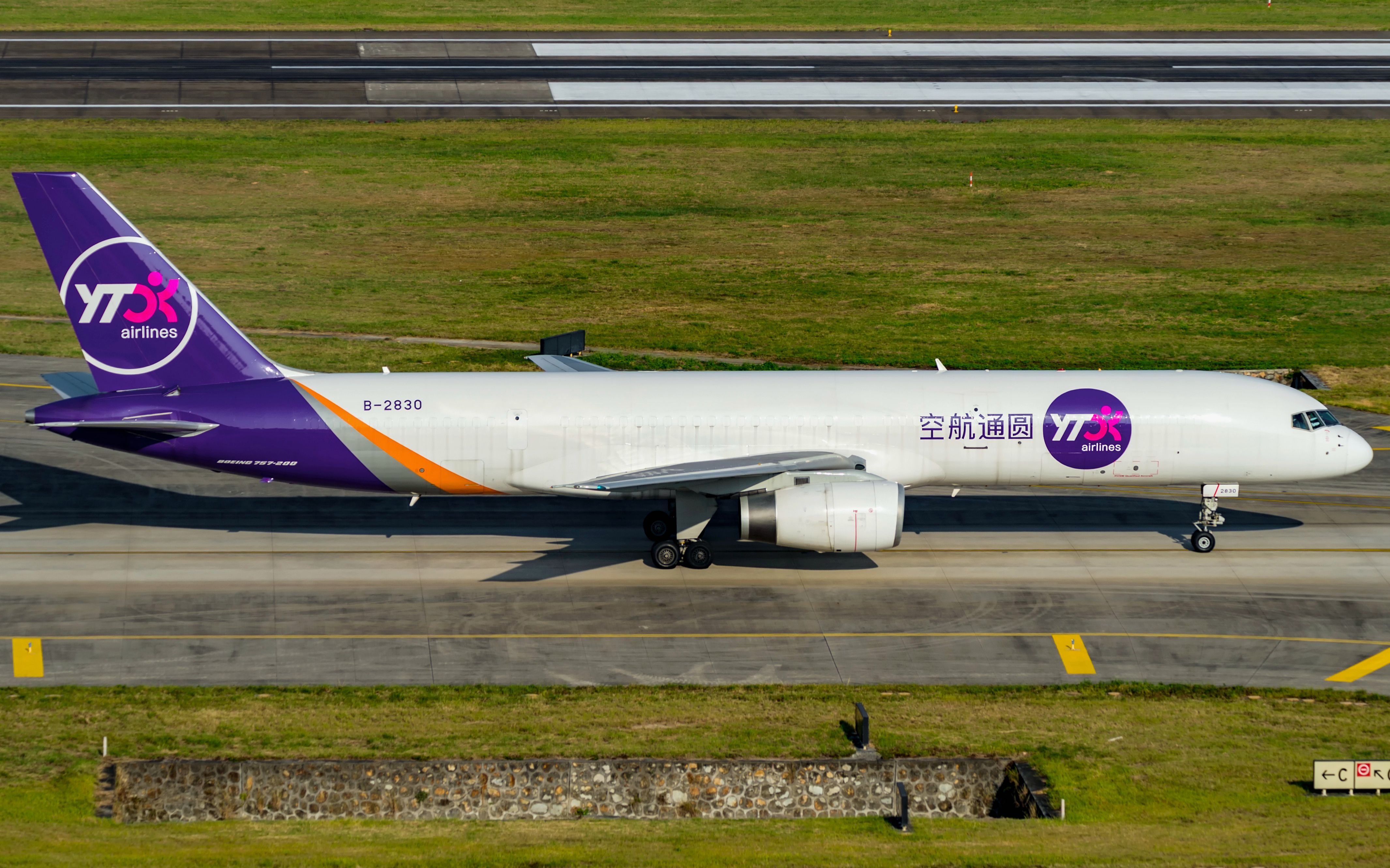 圆通航空 yto cargo airlines b-2830 b752f szx/zgsz