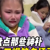 盘点那些神补刀爆笑名场面，妈妈的肚子也是二手的神补刀名场面