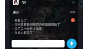 945bce691ed9bab685d39f1b5c33f4389b50de8e.jpg@280w_158h_1c_100q.jpg