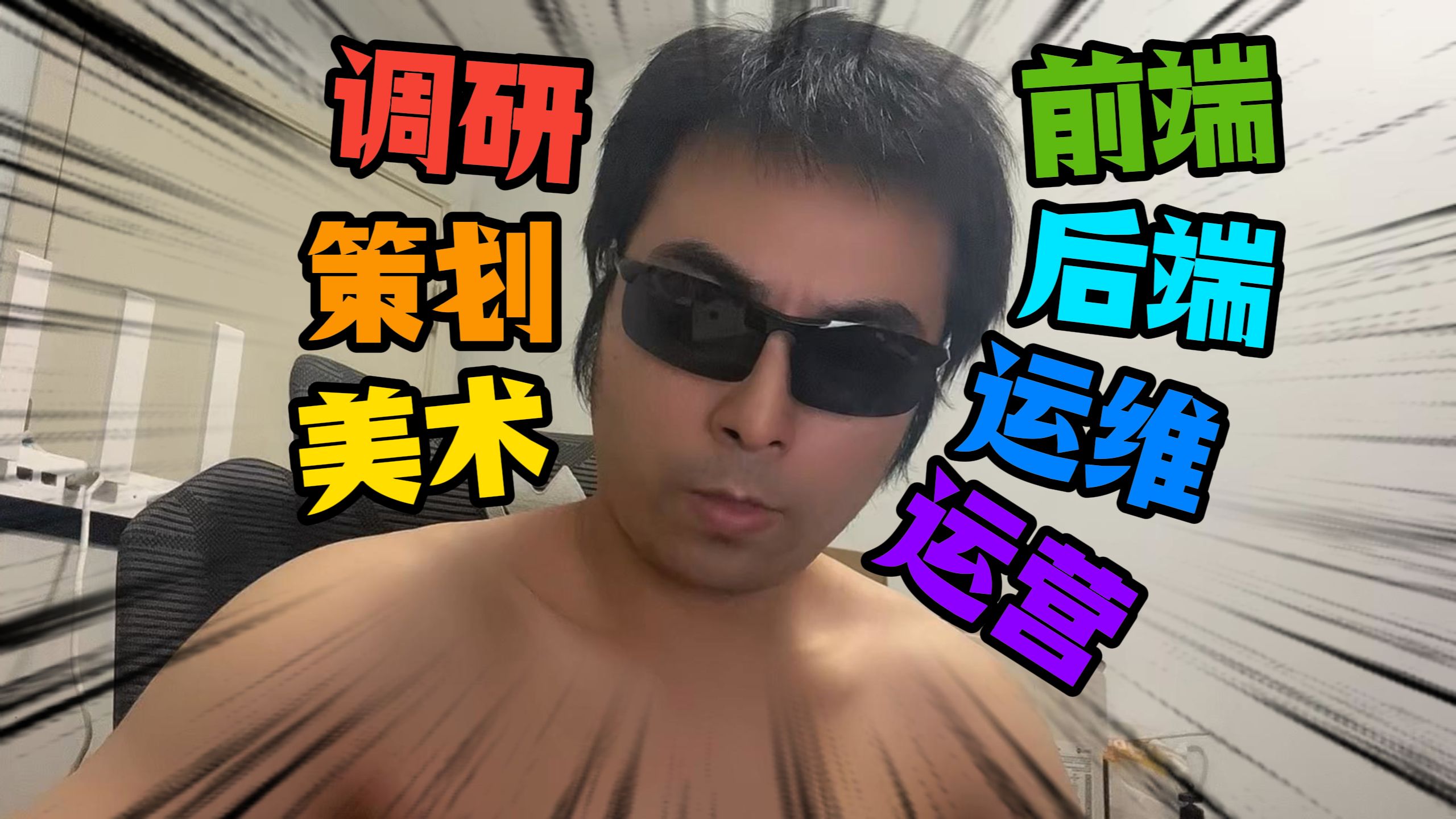 10分钟搞懂app开发完整流程