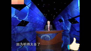 <em class="keyword">曾仕强</em>教授周易的智慧