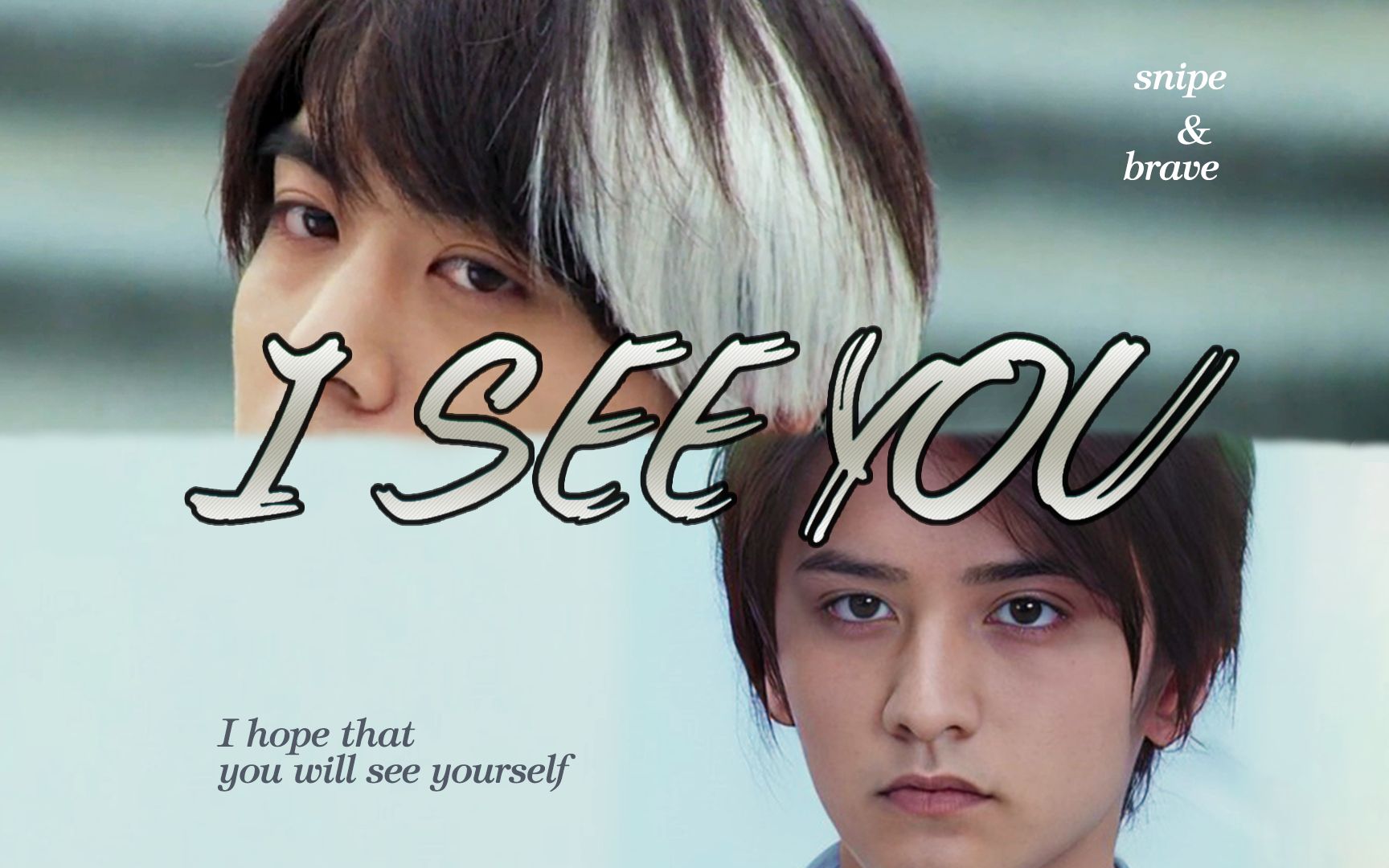【假面骑士Ex-Aid丨微燃向MAD丨花镜】I See You-朕是个大美吕-我的美妙CP-哔哩哔哩视频
