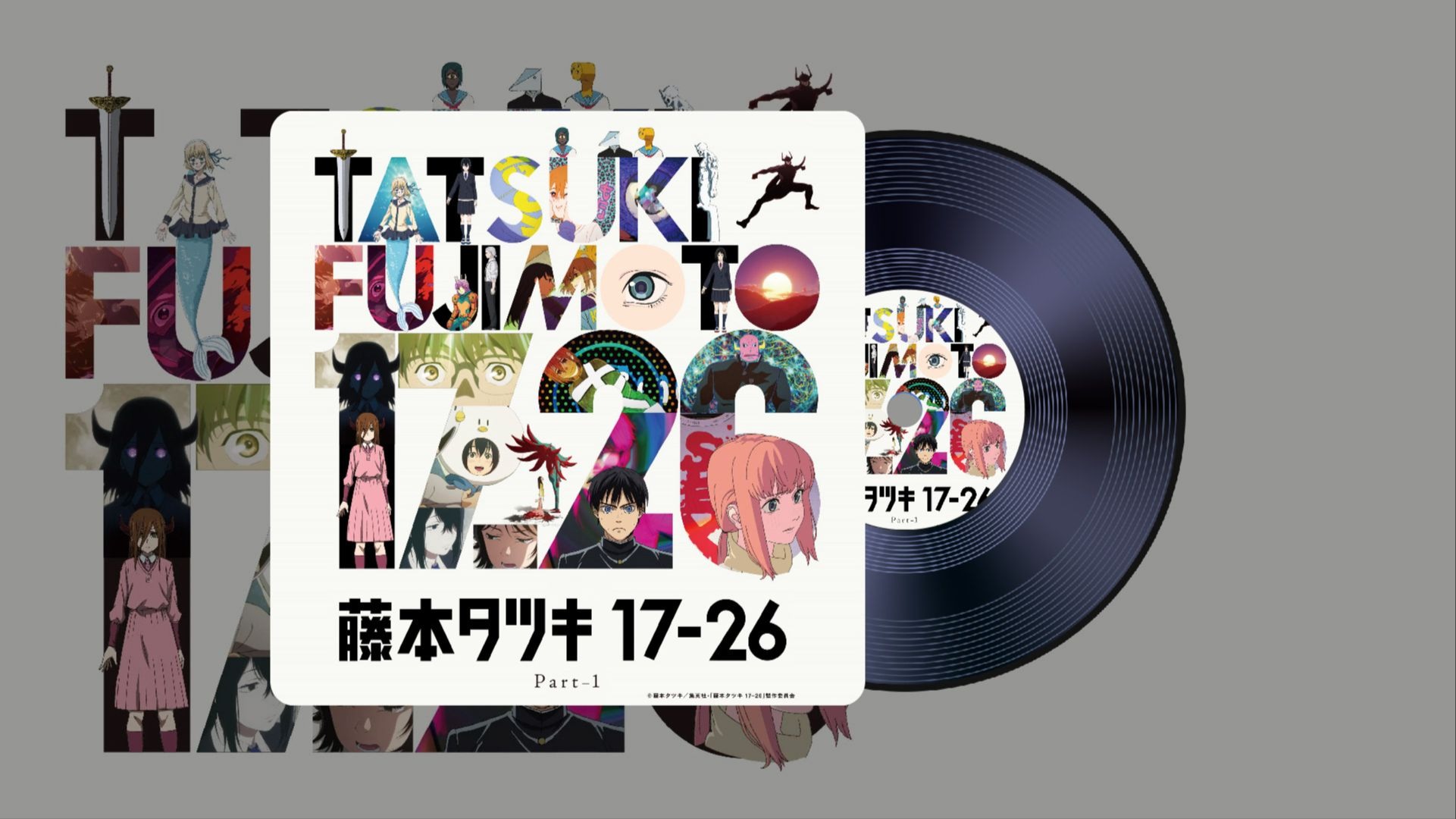 [𝑯𝒊-𝑹𝒆𝒔无损]《藤本树短篇集17-26》电影原声带合集