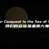 你想不想花一分钟看看中国航天的故事？