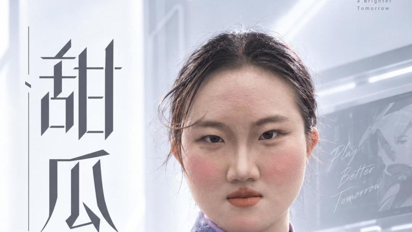 网络人物志第261期：甜瓜