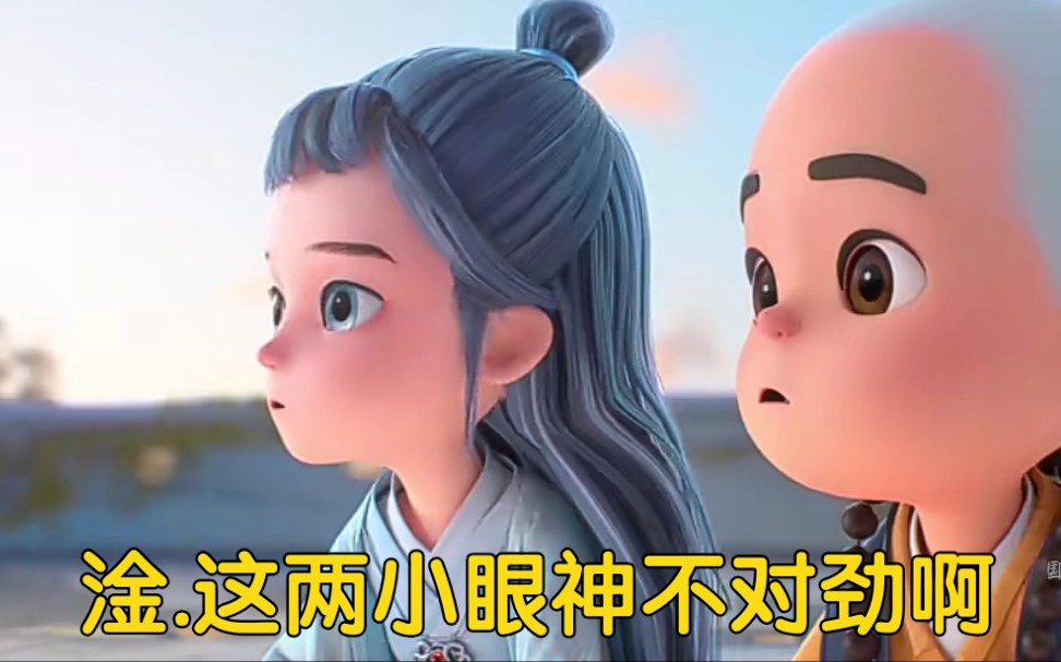 每天一遍一禅小和尚跟阿巳与小玲铛逗比是怎样练成的