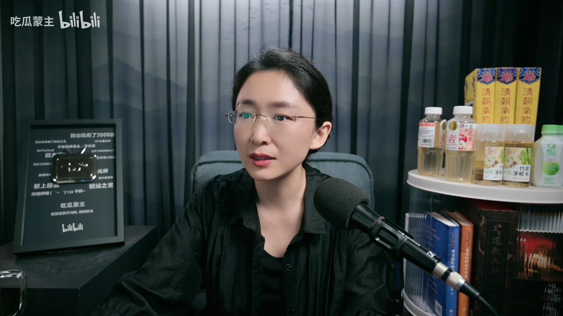 转载 吃瓜蒙主直播回放 2025年09月09日