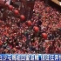 台湾白沙屯妈祖回銮 民众推挤发生踩踏事件