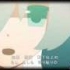 【手描きアニメ 中文字幕】暧昧的【ピノキオP】