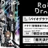 【熟肉】Rain Drops - YouTube Music Weekend NIJI Fes2021特别篇＆Speci
