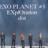 【EXO】191231 EXO演唱会 五巡安可 完整版 EXplOration[dot]