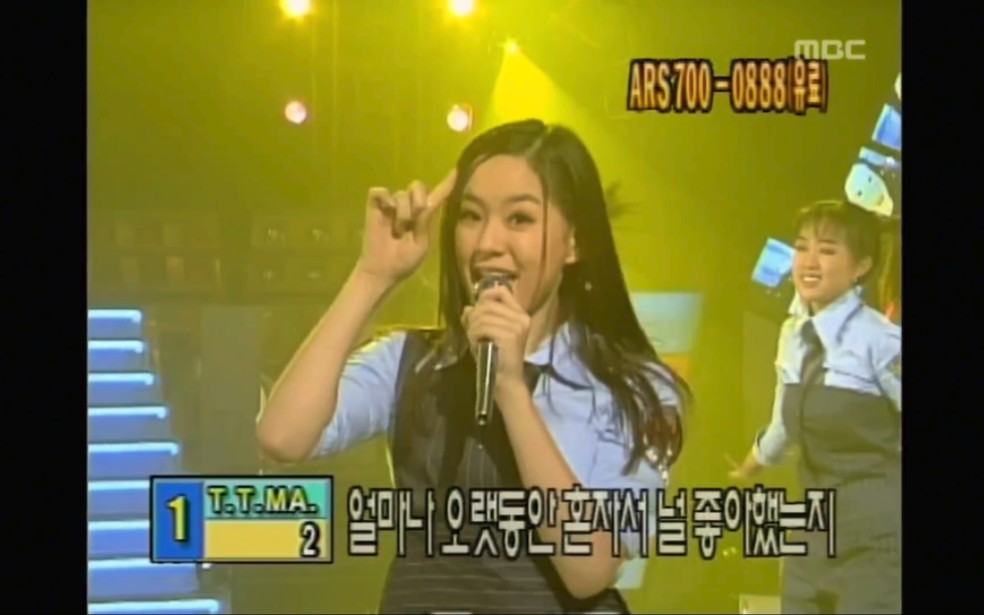 T.T.MA - Prism（1999.09.25 音乐阵营 南韩女团T.T.MA初代成员，NRG师妹团