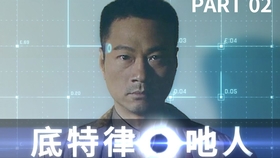 非凡哥电视剧全集播放 9489cceb84b322e53db2ba9ea92dd2bcc2a38bf0.jpg@280w_158h_1c_100q.jpg