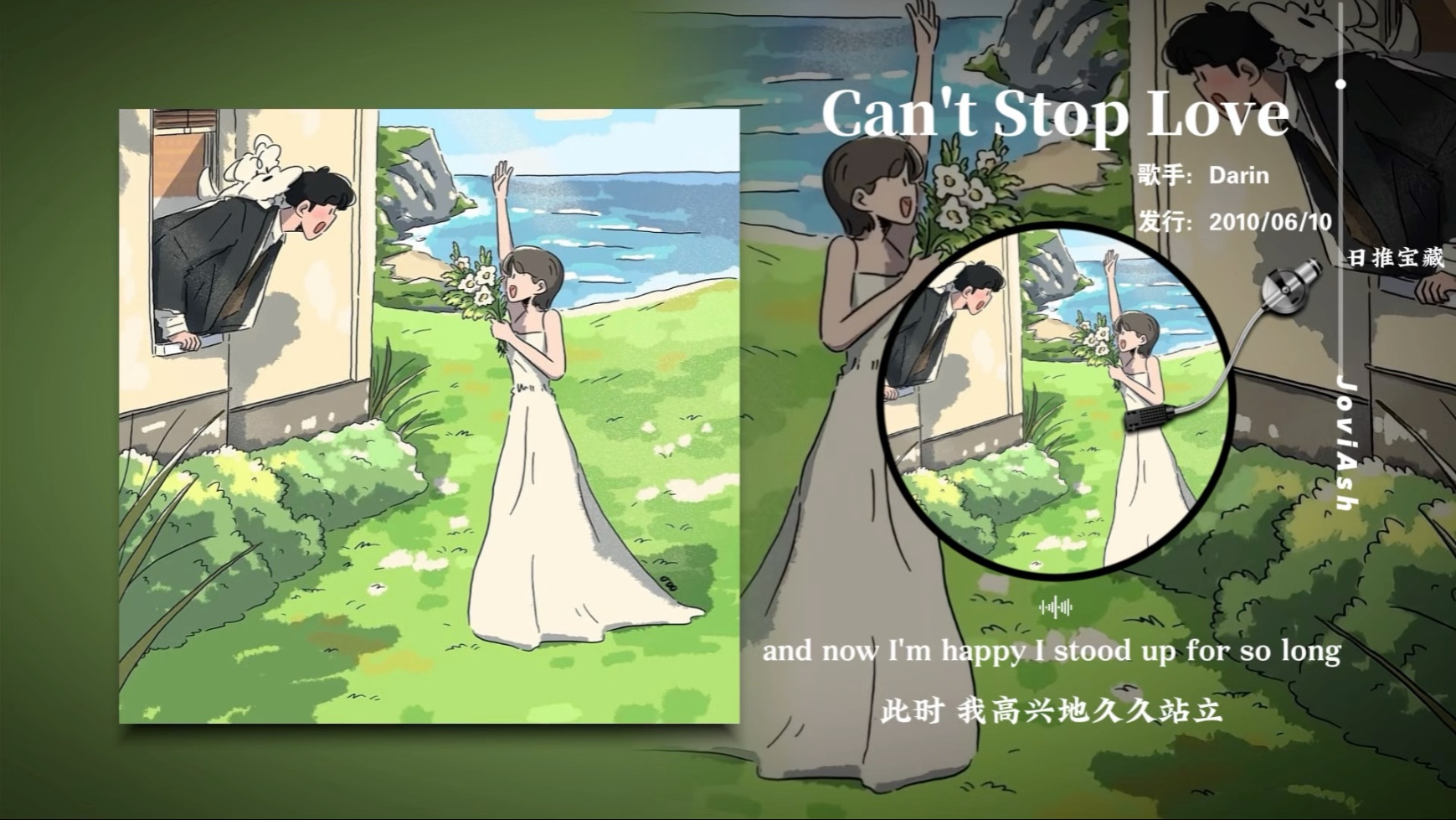 “这首歌就是幸福的具象化！！”《Can't Stop Love》