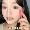 不需要胶水就能贴的假睫毛，真的不要太省事