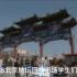 从前的知识分子如何摆地摊？来1988探访北京地坛旧货地摊市场吧！