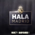 【RM字幕组】皇马官方纪录片Hala Madrid第一集-训练日