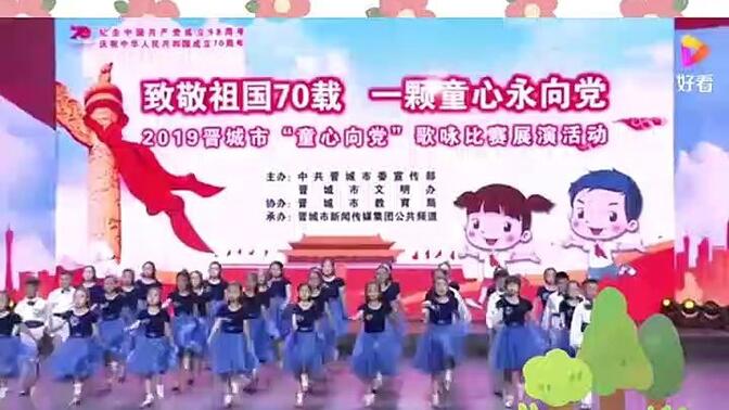 《中国有我》少儿六一红色集体舞孩子的歌声是最美的声音简单好排的六一舞蹈，可全班上#六一舞蹈#六一汇演#红色舞蹈#少儿舞蹈#集体舞