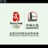 中国石化长城润滑油奥运广告