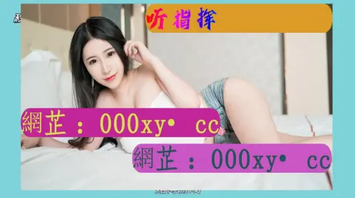一九九热线精品视频16