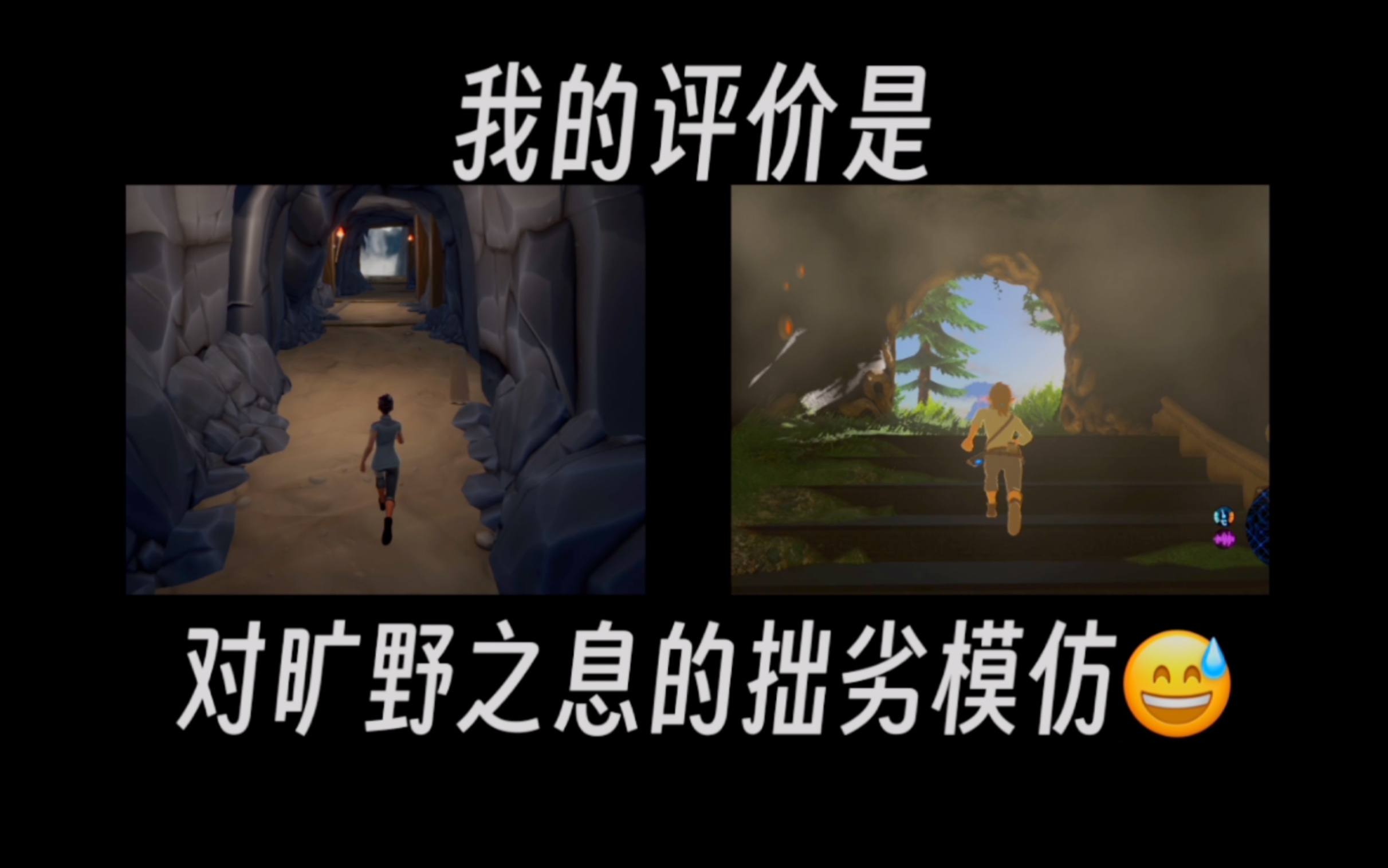 我现在知道为什么塞尔达传说是天了