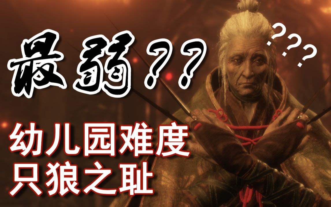 幻影之蝶_赛尔号刘备和幻影蝶_赛尔号幻影蝶解析