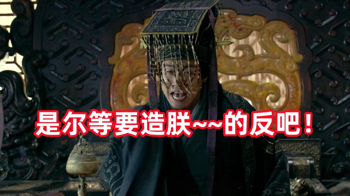 新三国up锐评楚汉传奇23：黄金起义返场，熟悉的新三风味