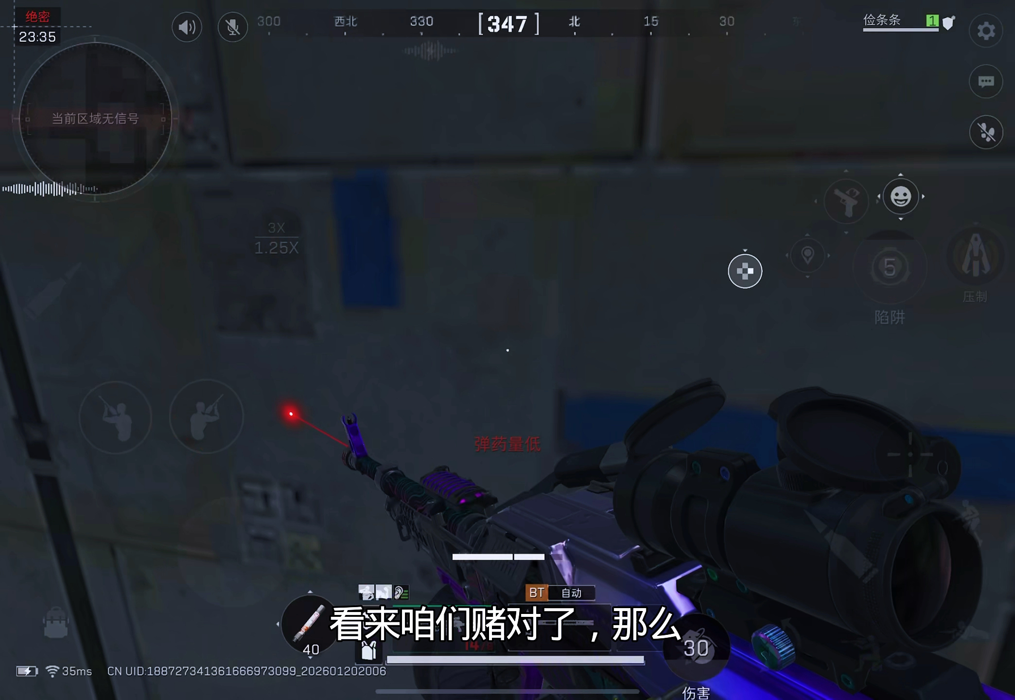 跑雷狂炸对面疯狗，最后迷失红透9999%