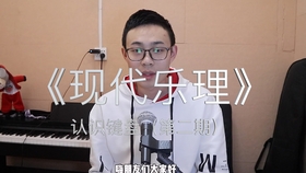 新手如何学会吉他 94b0078c9cc84ab54fe3c9e89ac2485cb905663b.jpg@280w_158h_1c_100q.jpg