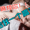 男同志多学学！！有效技巧