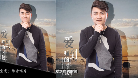 不再见完整版歌词 94b85dae43b66ea327d74ca5f2dac11bbb5babed.png@480w_270h_1c