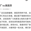 昨日俩场比赛轻松拿下，公推冲击四连红，今日推荐德甲药厂vs美因茨，更多比赛私信我查看