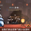 队友拿出认知就尽量不要辜负信任 # 第五人格小枫酱_第五人格_游戏实况