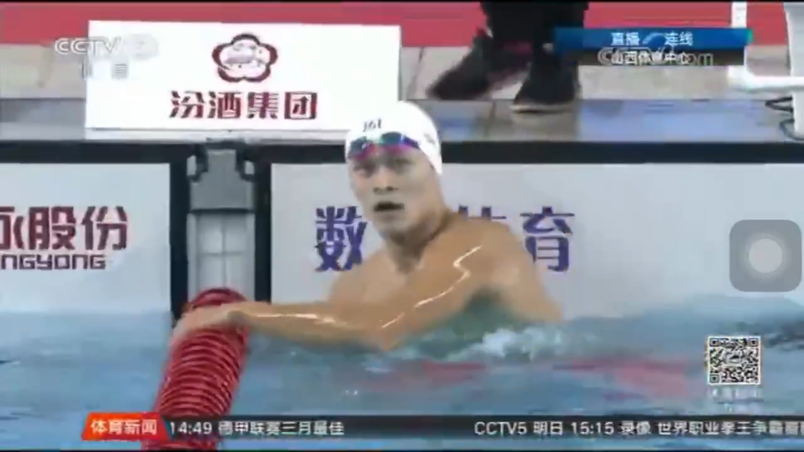 游泳——孙杨晋级男子200米自由泳决赛_光州