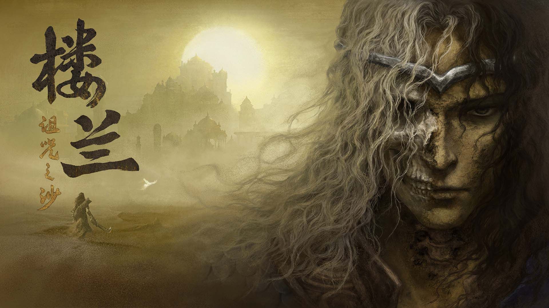 凉屋游戏最新单机ARPG《楼兰：诅咒之沙》|首支全实机预告